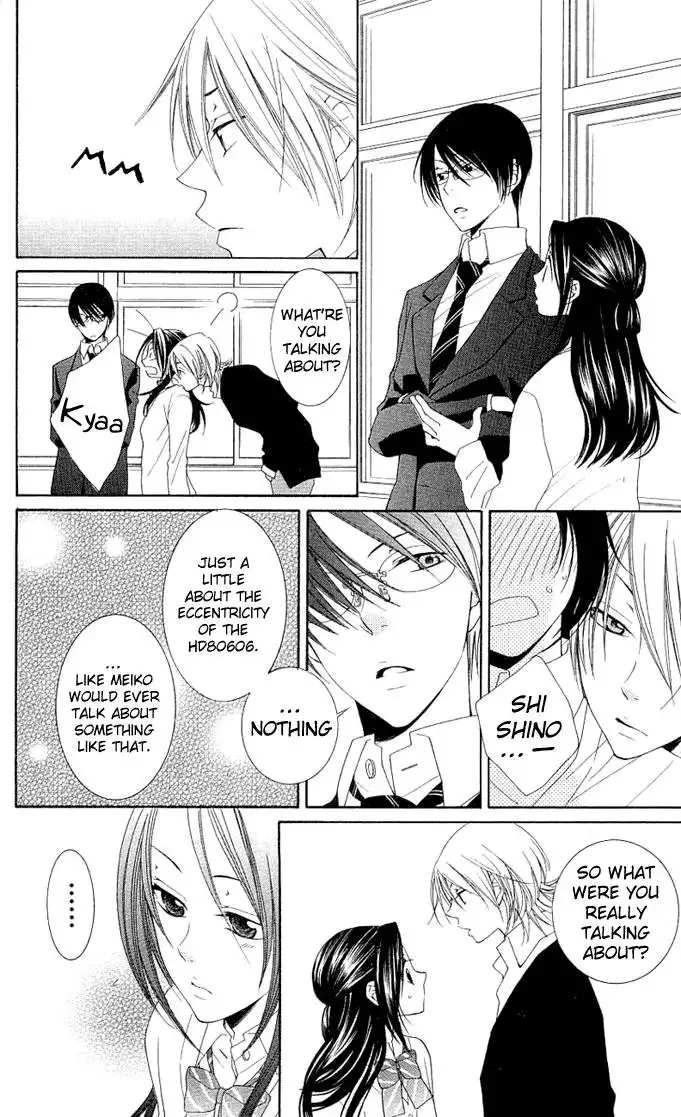 Boku wa Kiss de Uso wo Tsuku Chapter 7 11